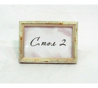 Product name